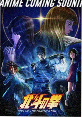 数码宝贝 1999年冒险动画海报