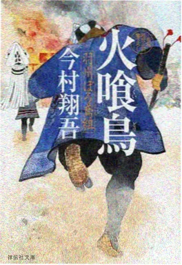 灌篮高手 1993年运动动画海报