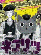 甲方乙方 1997年贺岁喜剧电影海报
