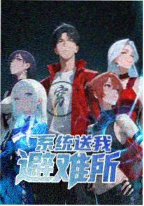 甜蜜蜜 1996年文艺爱情电影海报
